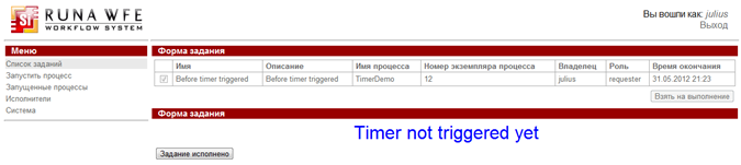 WF-system Demo TimerDemo ru pic1.png