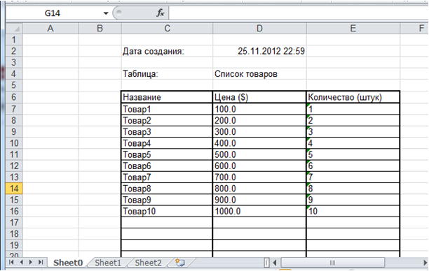 Excel ex pic27.png