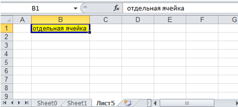Excel read pic5.png