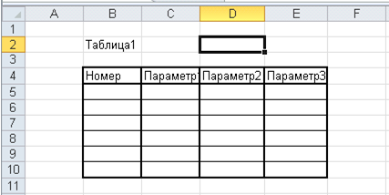 Excel save pic2.png