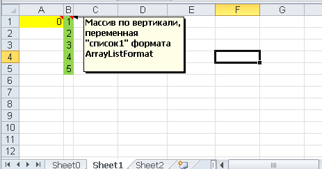 Excel save pic8.png